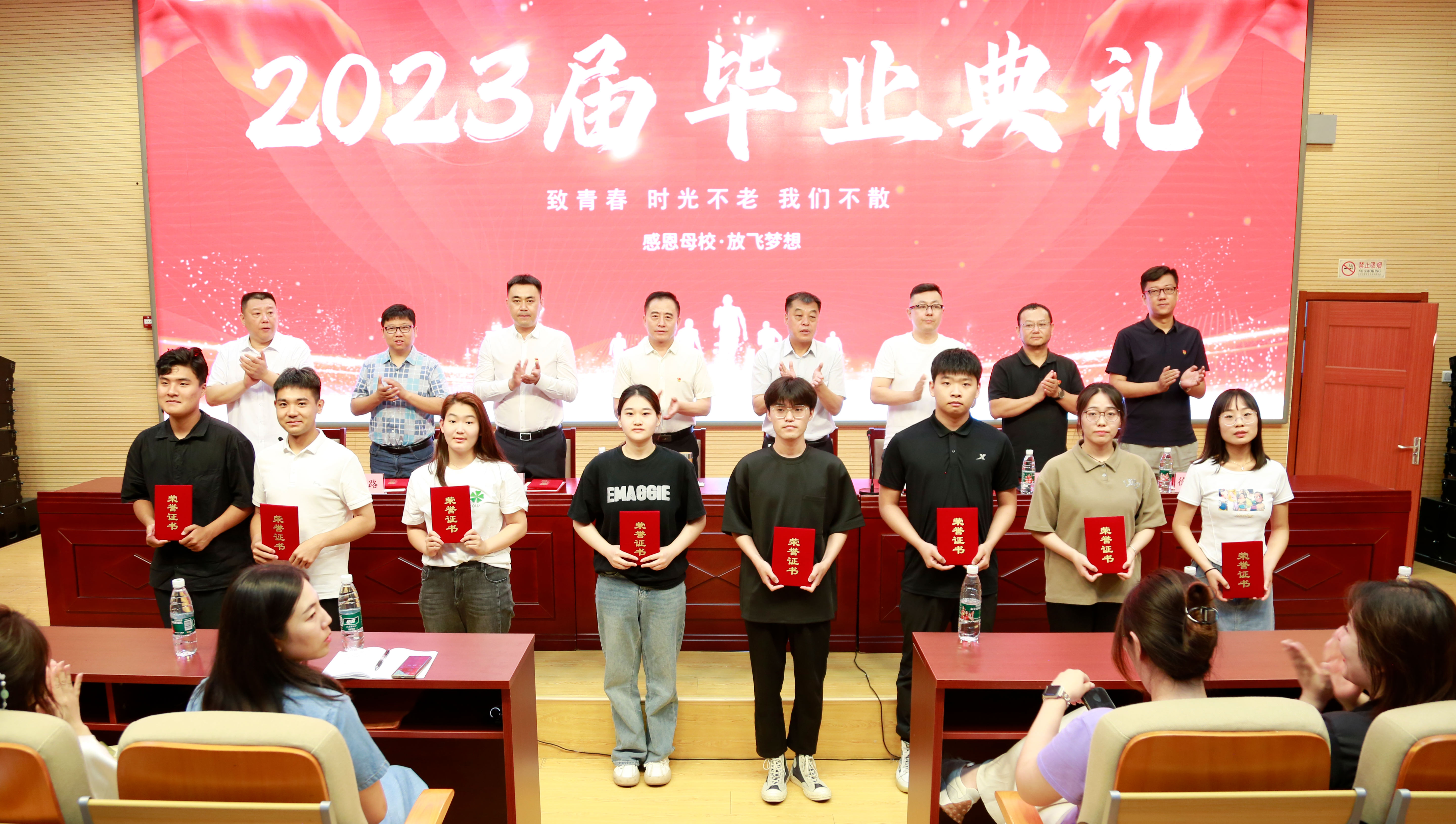 2023届毕业生典礼_北京交通职业技术学院毕业典礼_北京交通大学毕业