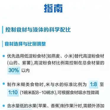破壁机使用技巧_破壁机食材处理方法_破壁机能把米糊打熟吗