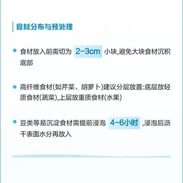 破壁机能把米糊打熟吗_破壁机使用技巧_破壁机食材处理方法