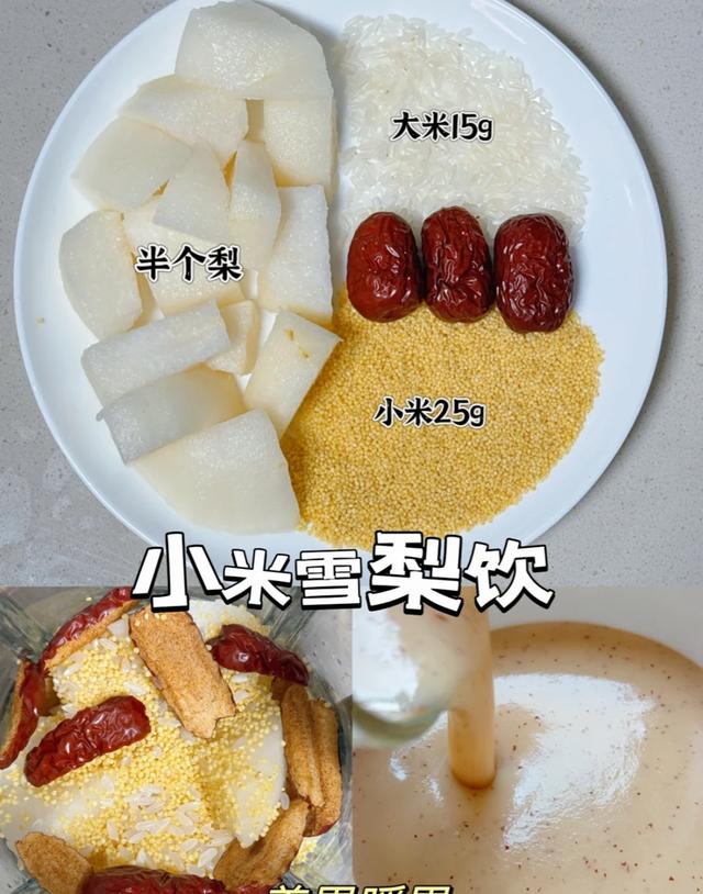 破壁机创意用法_破壁机是什么东东_破壁机食谱