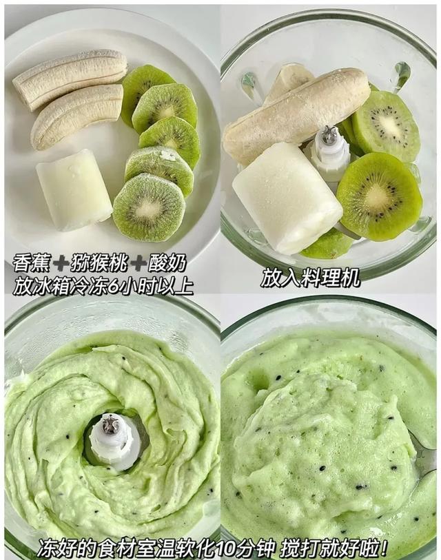 破壁机创意用法_破壁机食谱_破壁机是什么东东