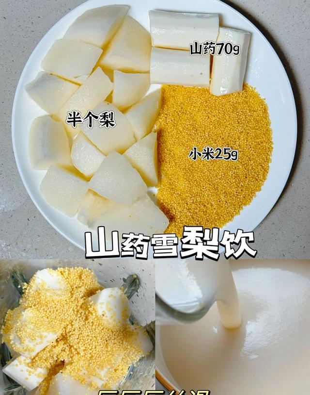 破壁机食谱_破壁机创意用法_破壁机是什么东东