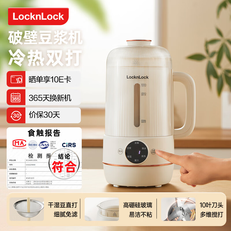 破壁机选购指南_什么牌子的破壁机最好_宫菱破壁机评测