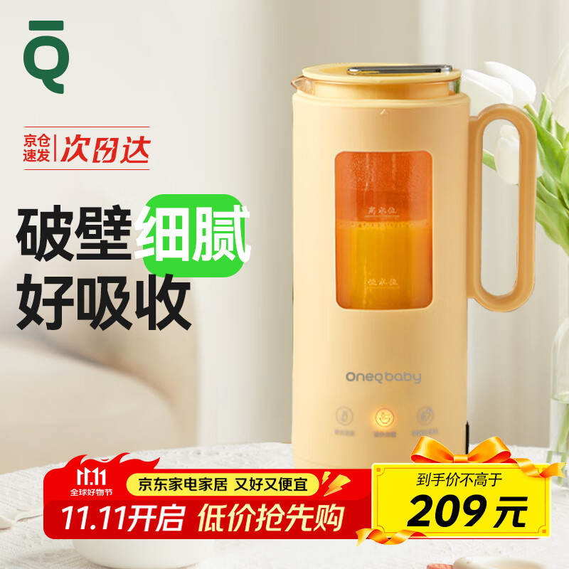 破壁机选购指南_宫菱破壁机评测_什么牌子的破壁机最好