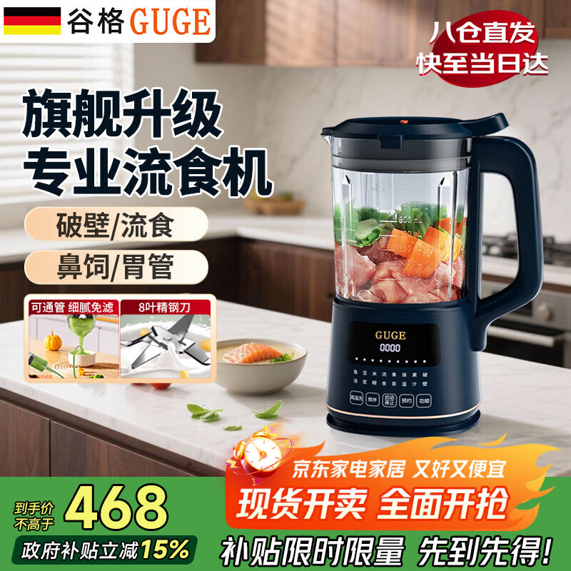 破壁机选购指南_什么牌子的破壁机最好_宫菱破壁机评测