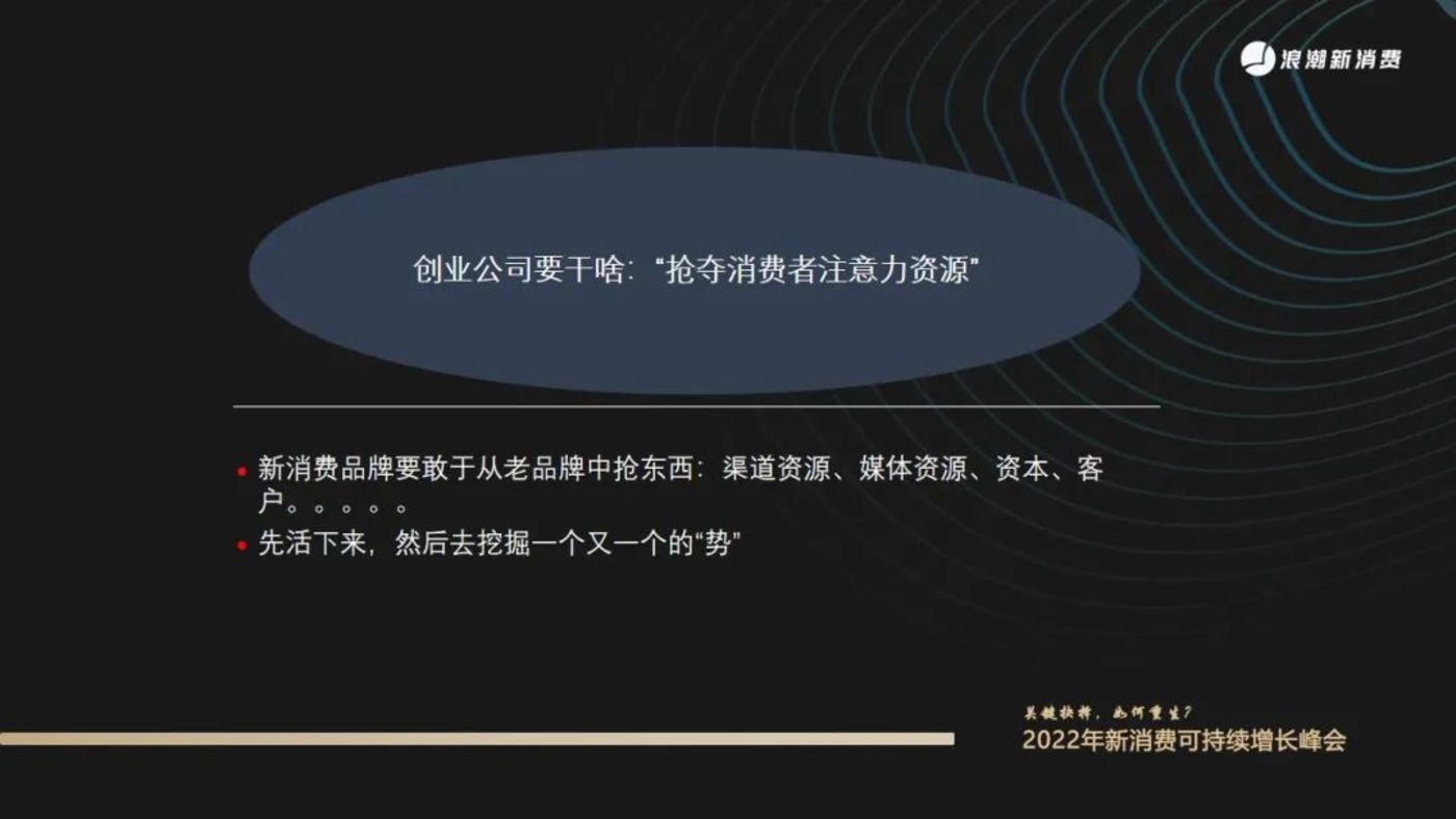 失败创业案例_消费品创业失败案例_消费品牌投资