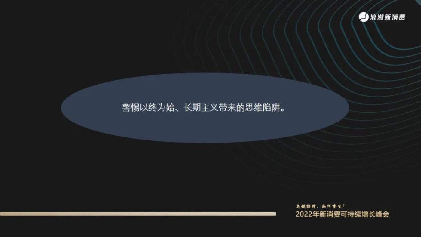 消费品创业失败案例_消费品牌投资_失败创业案例