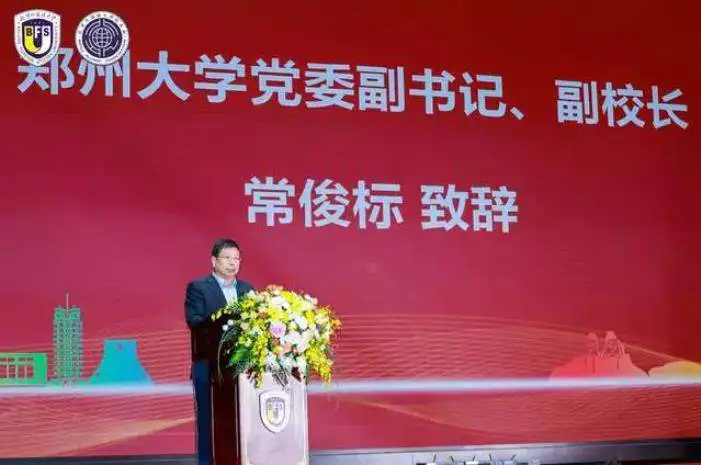 北京外国语大学校友_北京外国语大学河南校友会成立大会_北京外国语大学河南校友会章程