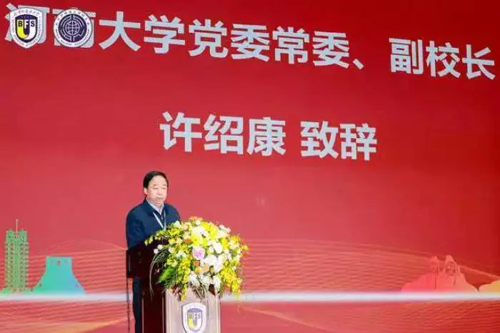 北京外国语大学河南校友会章程_北京外国语大学校友_北京外国语大学河南校友会成立大会