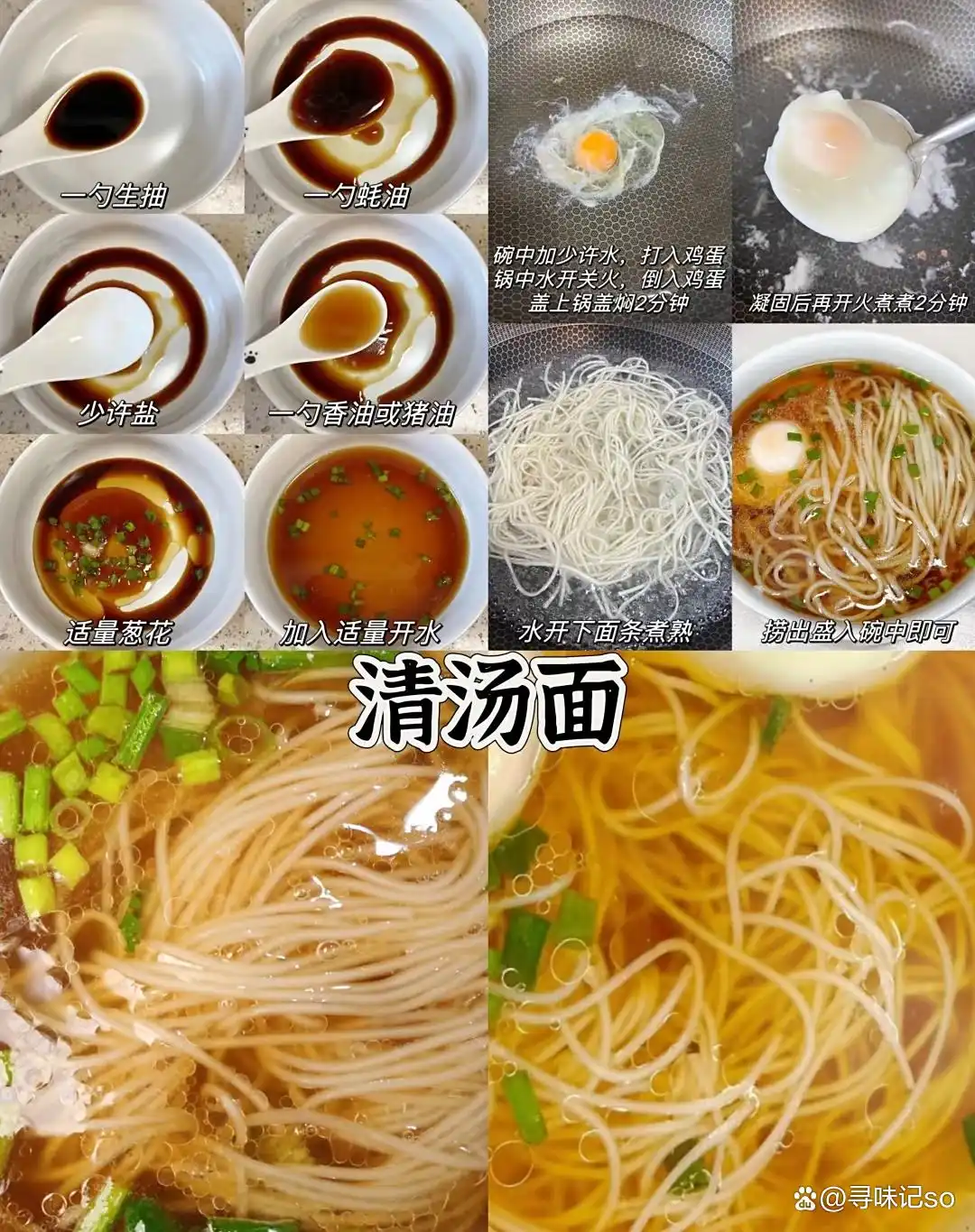 早餐机食谱图片大全_超简单快手早餐食谱_5分钟搞定一周不重样早餐