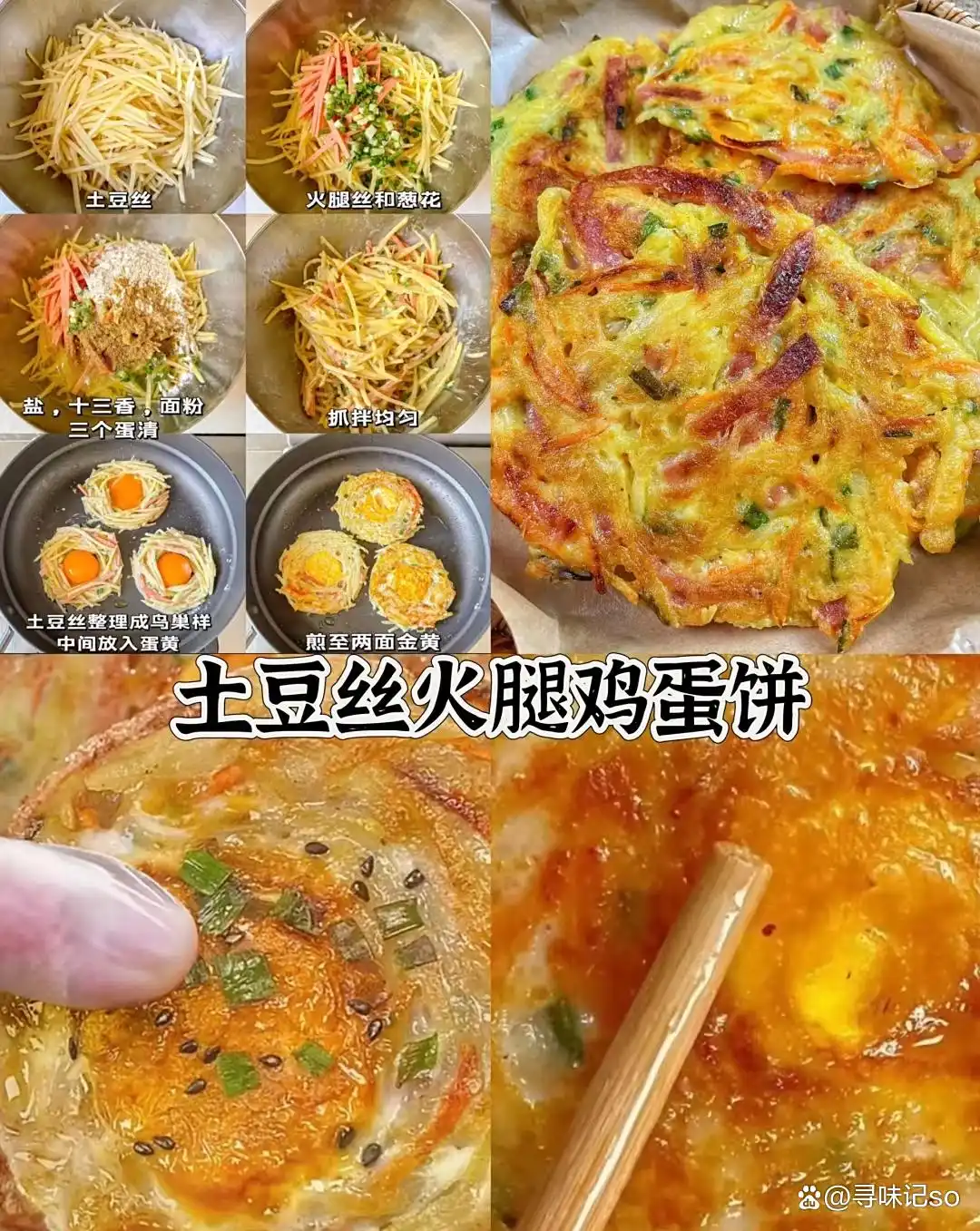 5分钟搞定一周不重样早餐_早餐机食谱图片大全_超简单快手早餐食谱