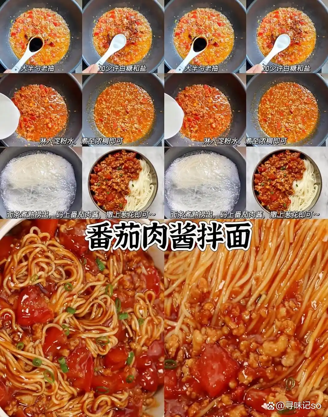 超简单快手早餐食谱_5分钟搞定一周不重样早餐_早餐机食谱图片大全