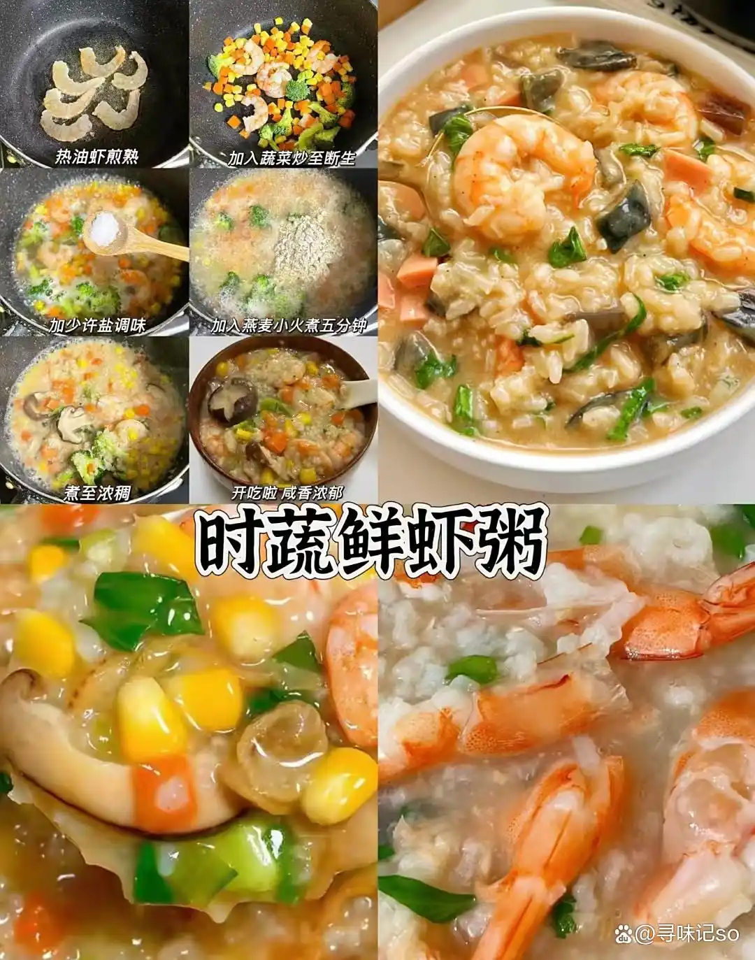 早餐机食谱图片大全_超简单快手早餐食谱_5分钟搞定一周不重样早餐