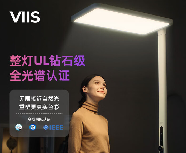 大路灯推荐_护眼大路灯选购_大路灯评测