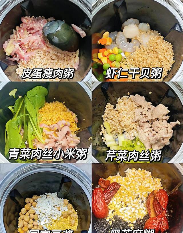 破壁机是什么东东_破壁机分子料理食谱_破壁机冷萃咖啡制作
