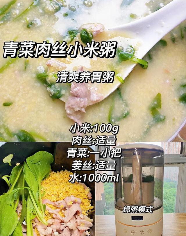 破壁机分子料理食谱_破壁机冷萃咖啡制作_破壁机是什么东东