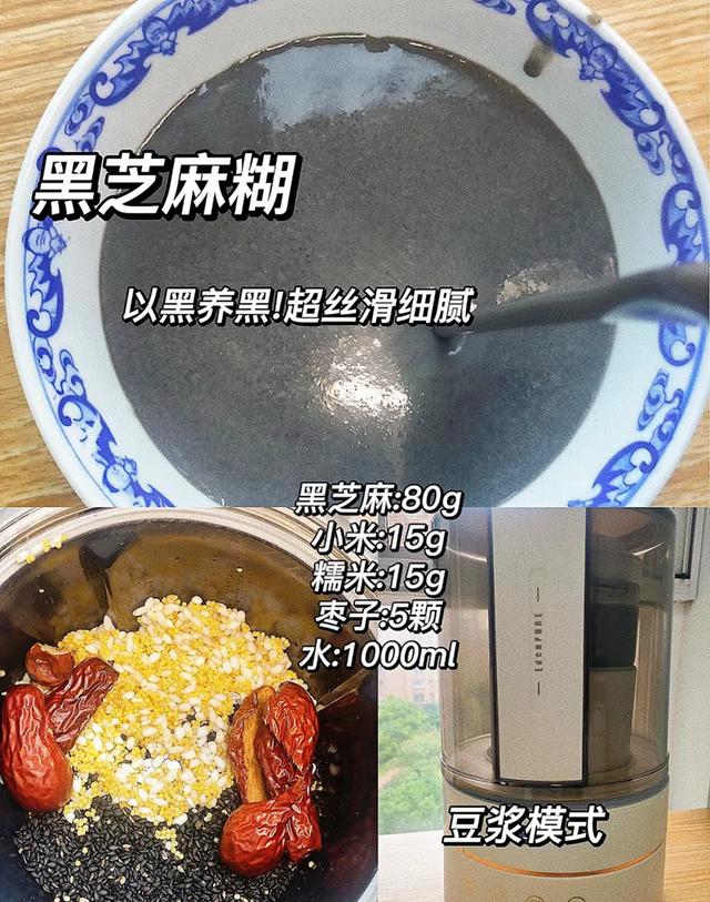破壁机是什么东东_破壁机冷萃咖啡制作_破壁机分子料理食谱