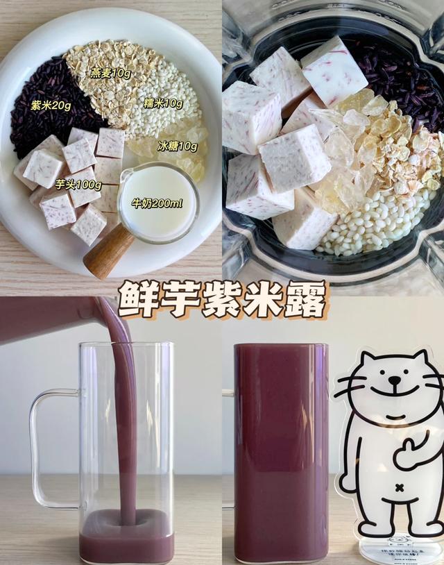 破壁机分子料理食谱_破壁机是什么东东_破壁机冷萃咖啡制作