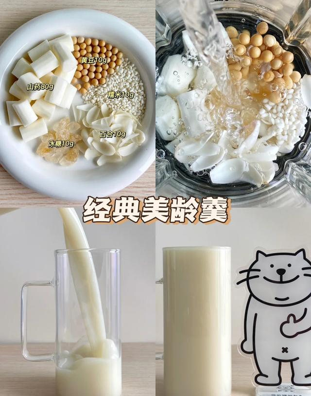 破壁机是什么东东_破壁机分子料理食谱_破壁机冷萃咖啡制作