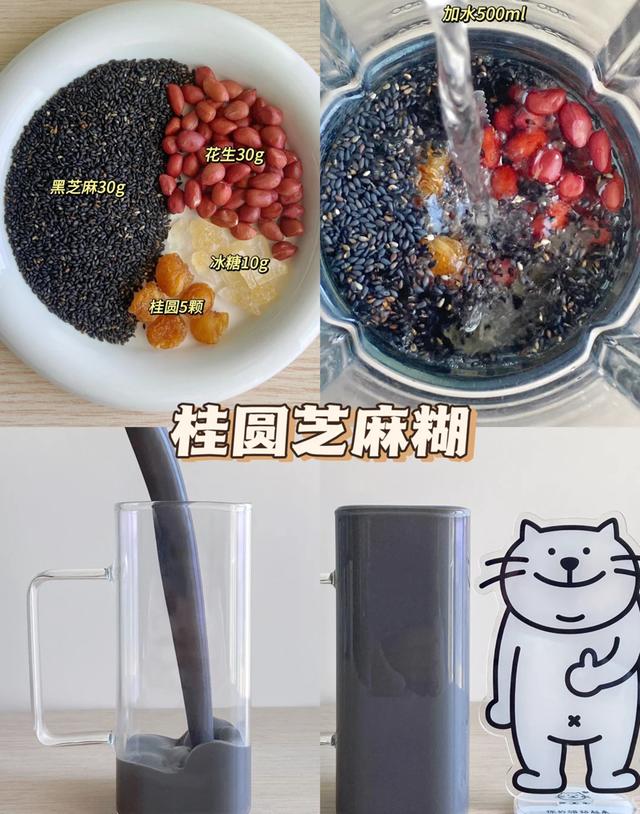 破壁机冷萃咖啡制作_破壁机是什么东东_破壁机分子料理食谱