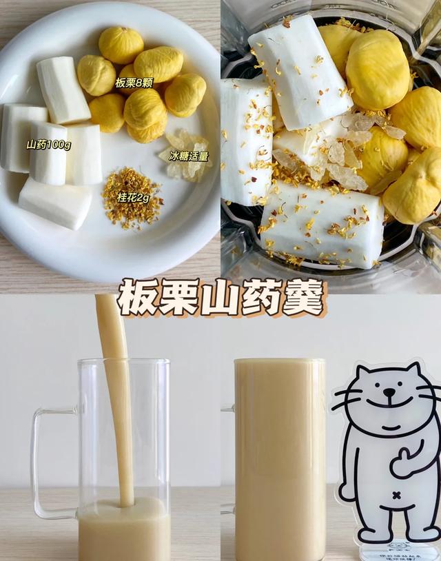 破壁机冷萃咖啡制作_破壁机分子料理食谱_破壁机是什么东东