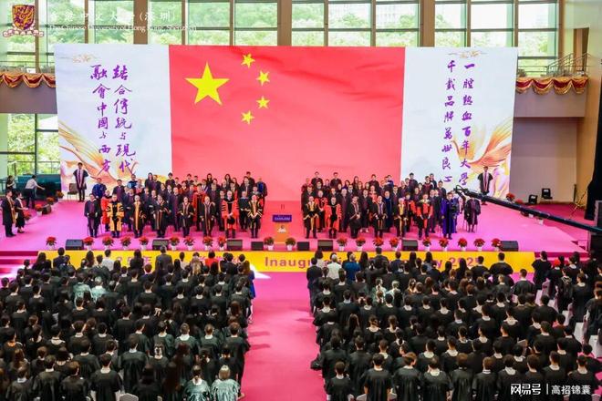 港中文深圳_香港中文大学（深圳）医学教育_香港中文大学（深圳）临床医学