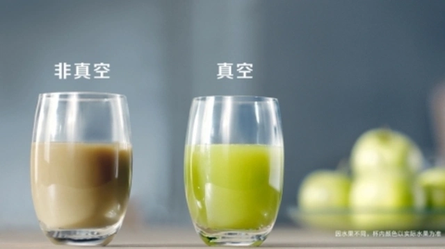 破壁机抽真空_真空破壁机营养保留_苏泊尔真空极养破壁料理机