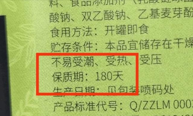 过期避孕套 国际采购 美国政府_避孕贴厂家