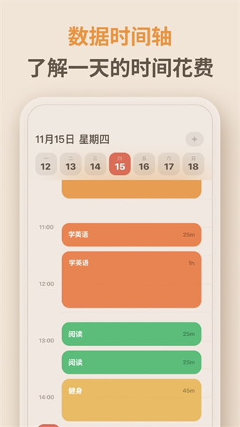 极简番茄钟APP_专注时间管理工具_番茄钟网页版