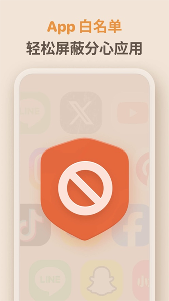 专注时间管理工具_番茄钟网页版_极简番茄钟APP