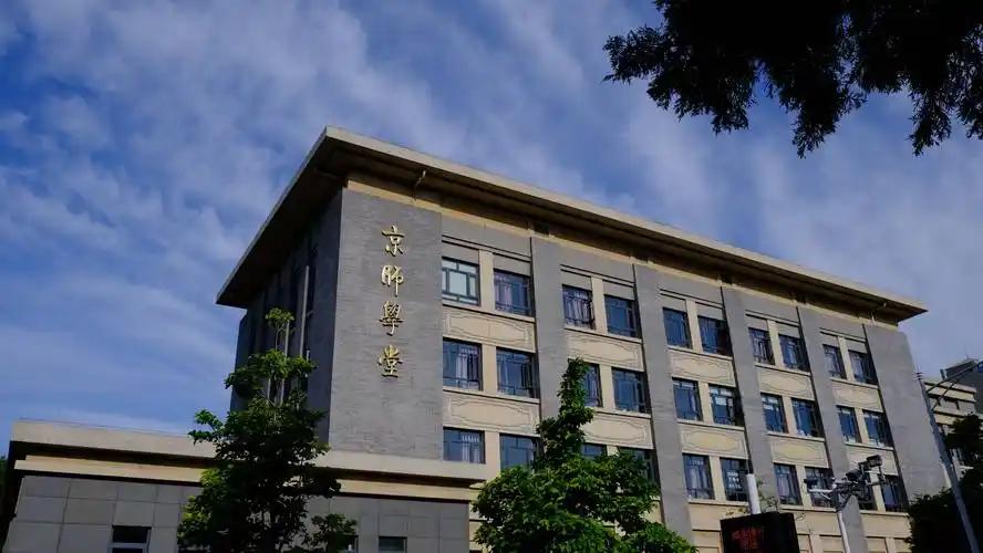 北京师范大学校区分布_北京师范大学海淀校区特色_北京师范大学学生