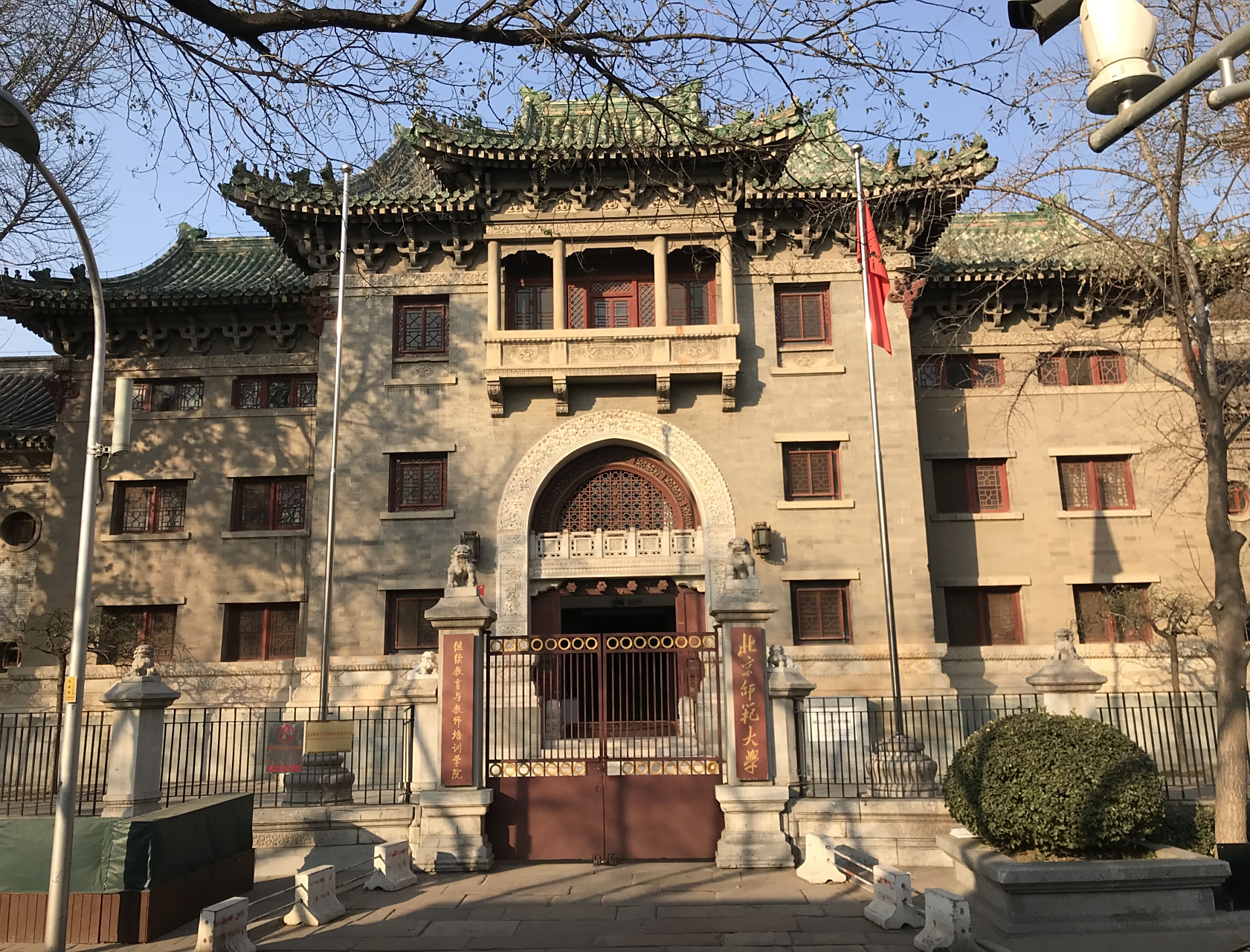 北京师范大学校区分布_北京师范大学海淀校区特色_北京师范大学学生