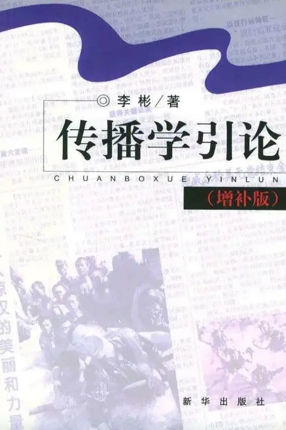 深圳大学新闻与传播专业硕士研究生奖助学金_新闻传播学 考研_深圳大学新闻与传播专业硕士研究生分数线及招生人数