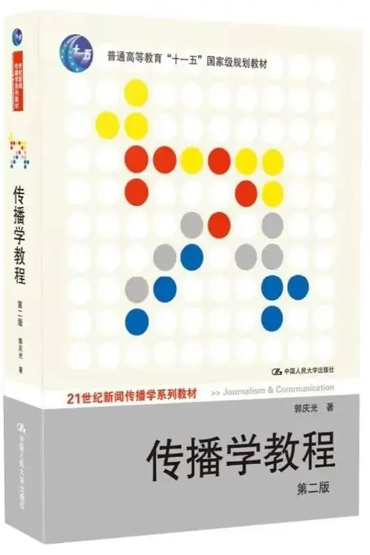 深圳大学新闻与传播专业硕士研究生分数线及招生人数_深圳大学新闻与传播专业硕士研究生奖助学金_新闻传播学 考研