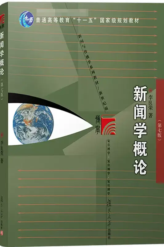 深圳大学新闻与传播专业硕士研究生分数线及招生人数_新闻传播学 考研_深圳大学新闻与传播专业硕士研究生奖助学金