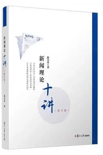 深圳大学新闻与传播专业硕士研究生分数线及招生人数_深圳大学新闻与传播专业硕士研究生奖助学金_新闻传播学 考研