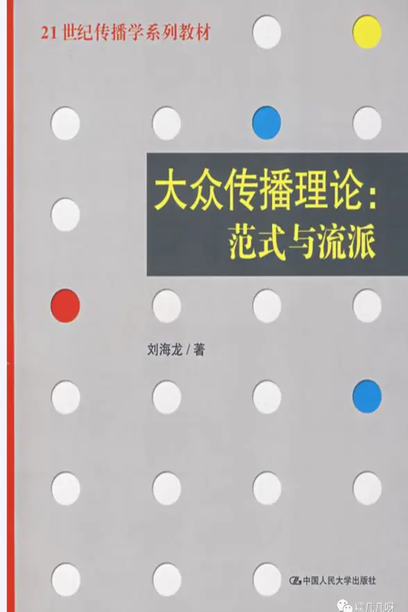 新闻传播学 考研_深圳大学新闻与传播专业硕士研究生奖助学金_深圳大学新闻与传播专业硕士研究生分数线及招生人数