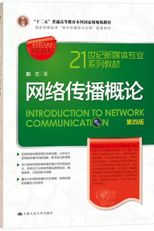 新闻传播学 考研_深圳大学新闻与传播专业硕士研究生分数线及招生人数_深圳大学新闻与传播专业硕士研究生奖助学金