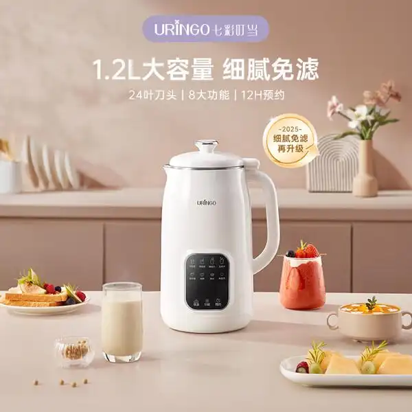 2025年家用轻音破壁豆浆机选购攻略 精选9款高性价比好物_九阳豆浆机破壁机推荐 奥克斯豆浆机免滤直打_什么牌子的破壁机最好