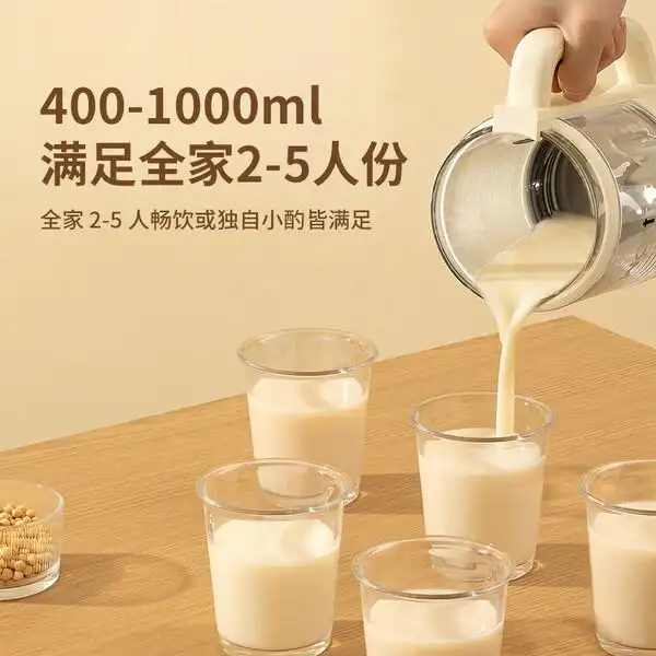 什么牌子的破壁机最好_九阳豆浆机破壁机推荐 奥克斯豆浆机免滤直打_2025年家用轻音破壁豆浆机选购攻略 精选9款高性价比好物