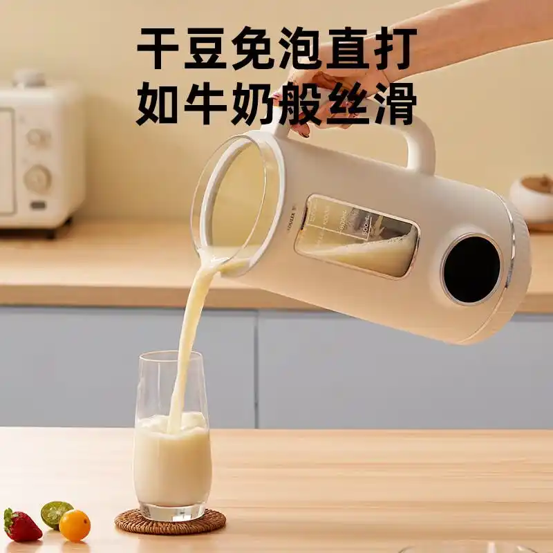 2025年家用轻音破壁豆浆机选购攻略 精选9款高性价比好物_什么牌子的破壁机最好_九阳豆浆机破壁机推荐 奥克斯豆浆机免滤直打