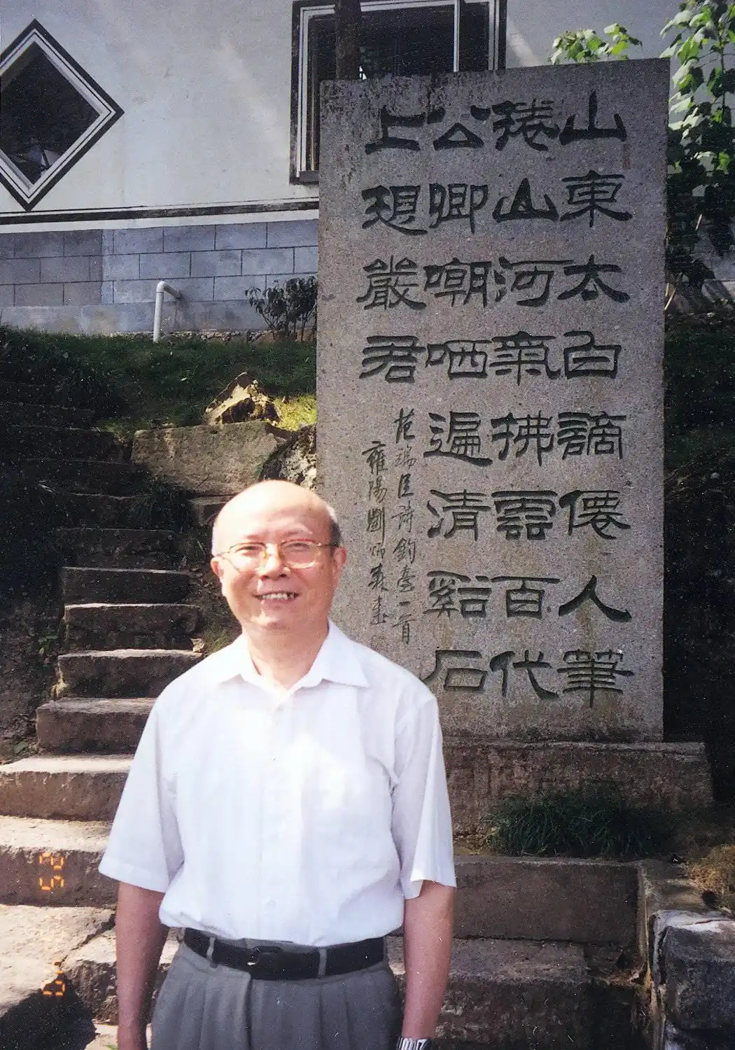 严家炎 中国现代文学史 中国现代小说流派史_现代文学三十年 通俗小说笔记