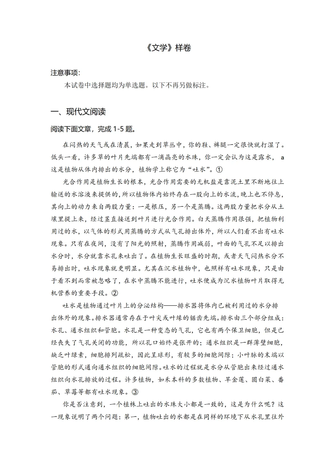 深北莫2026年综合评价报考指南_深圳北理莫斯科大学2026年综合评价招生简章_深圳北理莫斯科大学