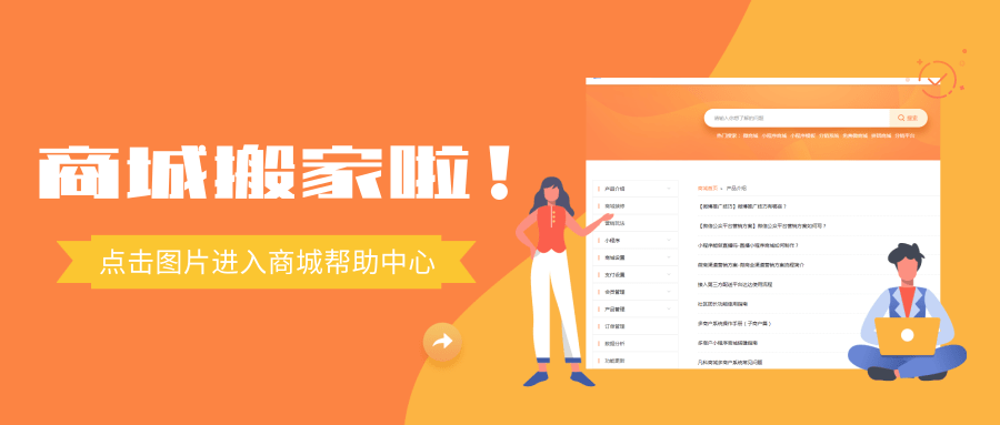 59store创业失败_校园便利店O2O平台案例_59store运营模式分析