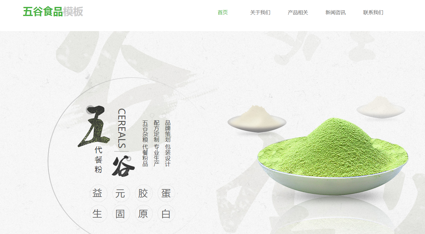 校园便利店O2O平台案例_59store运营模式分析_59store创业失败