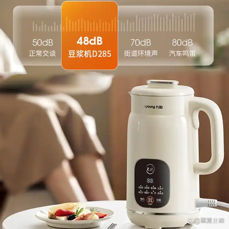 九阳轻音破壁豆浆机评测_豆浆机哪个牌子质量好性价比高推荐_破壁机 豆浆机
