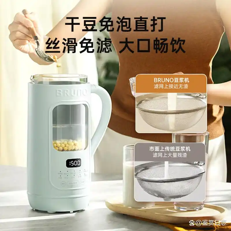 九阳轻音破壁豆浆机评测_豆浆机哪个牌子质量好性价比高推荐_破壁机 豆浆机