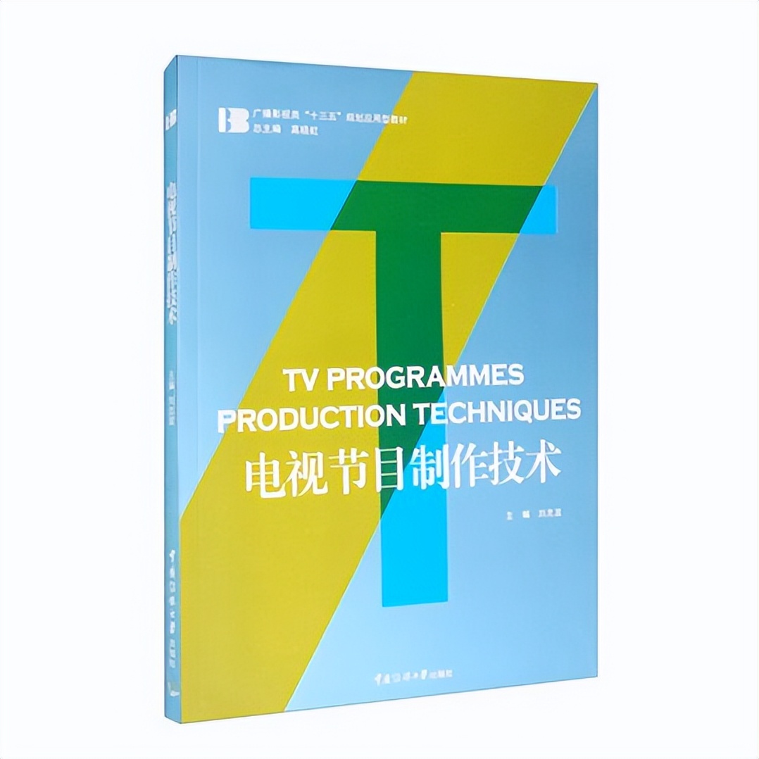 新闻传播学研究生排名_南开大学新闻与传播学院_本科教育教学审核评估学院巡礼