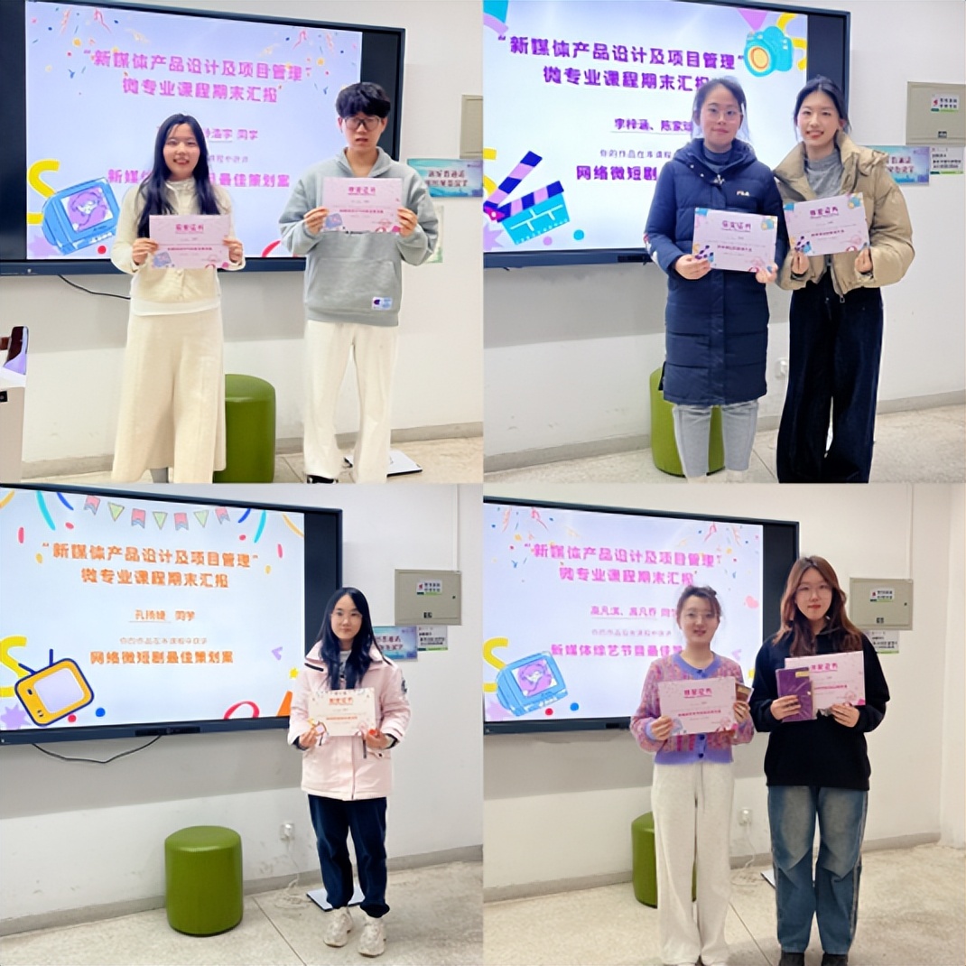 新闻传播学研究生排名_本科教育教学审核评估学院巡礼_南开大学新闻与传播学院