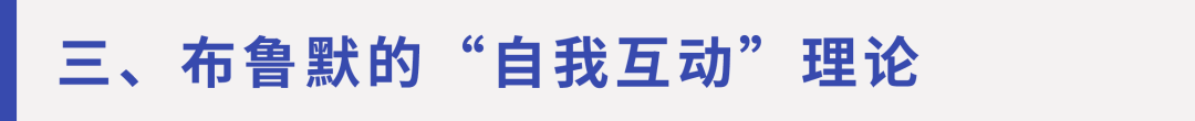 传播学教程第二版重点_传播学教程第五章第六章第七章十三章 人内传播人际传播群体传播组织传播大众传播国际传播与组织传播